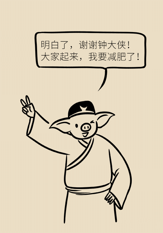 微信圖片_20190727095536.png