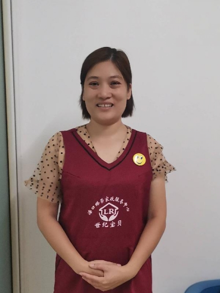 李阿姨