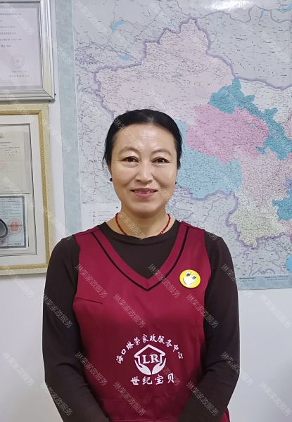 馬阿姨