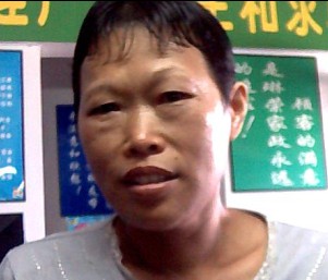 李秀華
