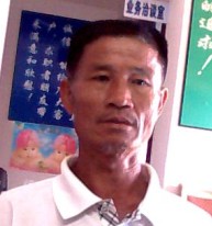 林尤定