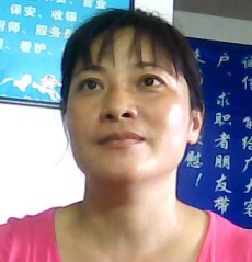 陳樹華
