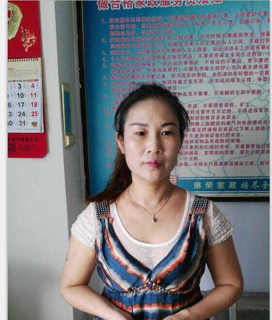 李阿姨