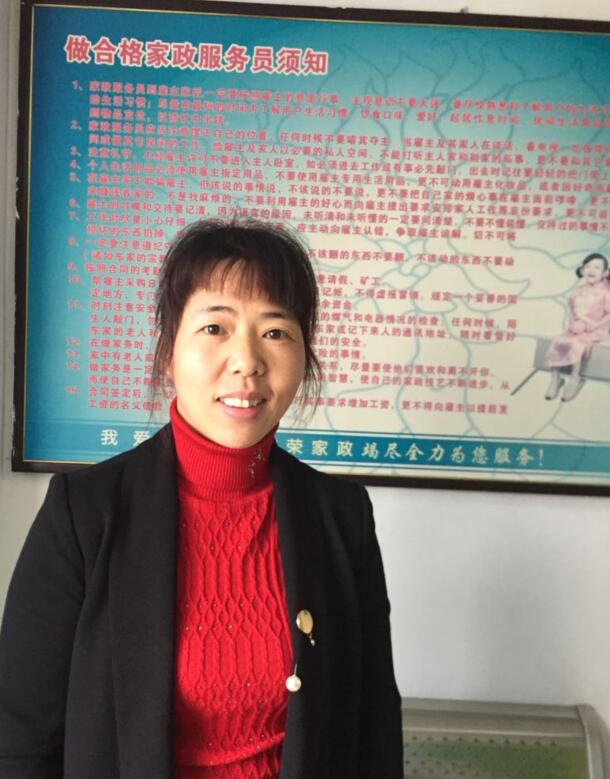 袁阿姨