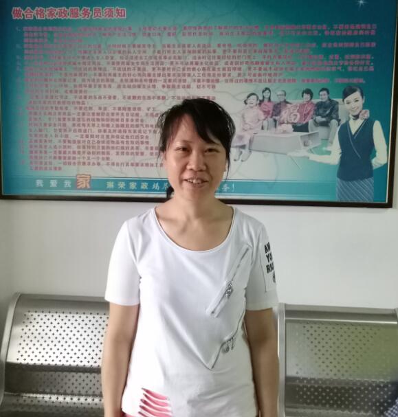 王阿姨