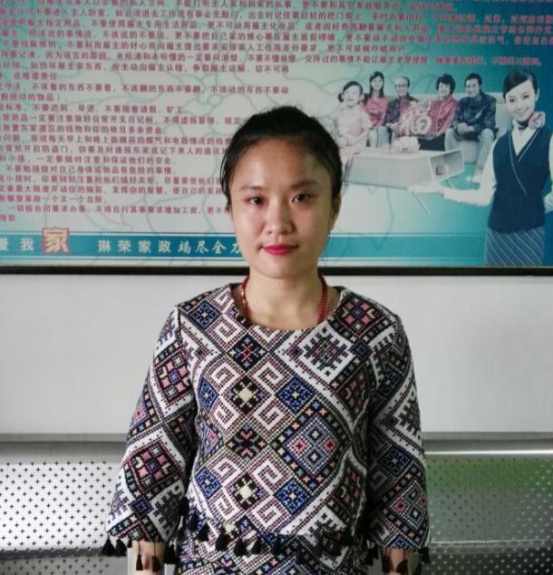 高阿姨