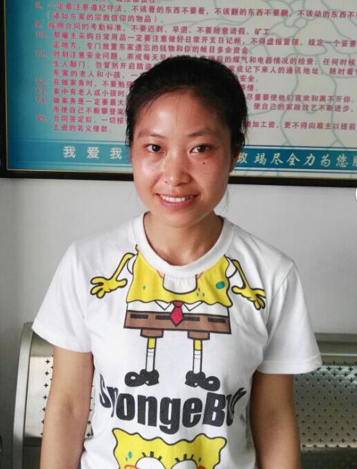 楊阿姨
