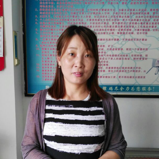 張阿姨