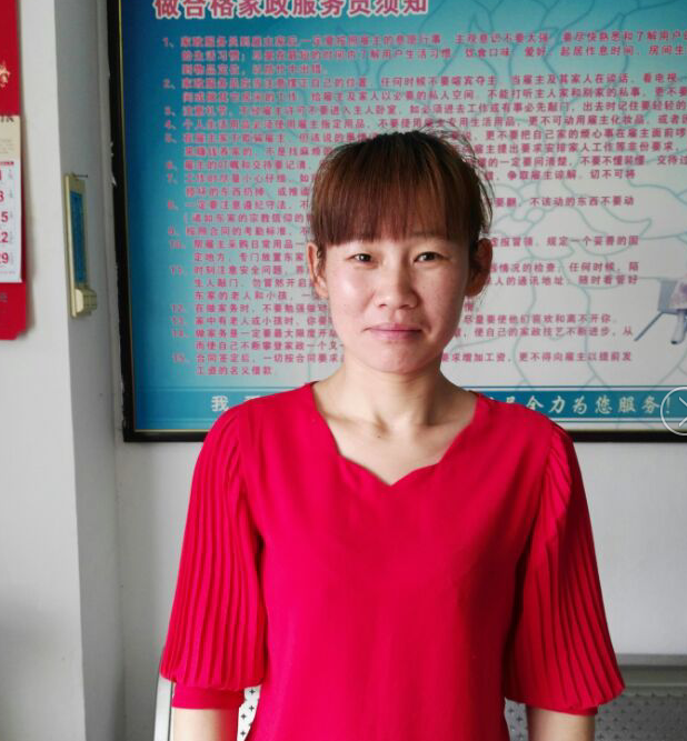 袁阿姨